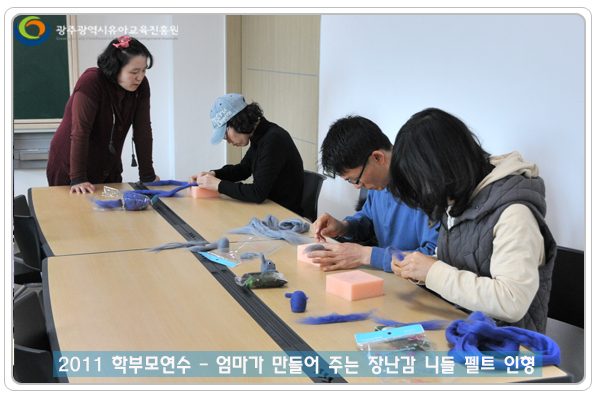 학부모연수4 사본(4).jpg